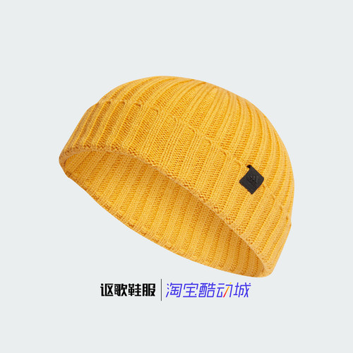 阿迪达斯男女运动休闲针织毛线帽