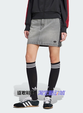 阿迪达斯三叶草女子夏季新款棉质水洗牛仔运动休闲半身短裙JW2657