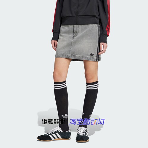 阿迪达斯三叶草女子牛仔半身短裙