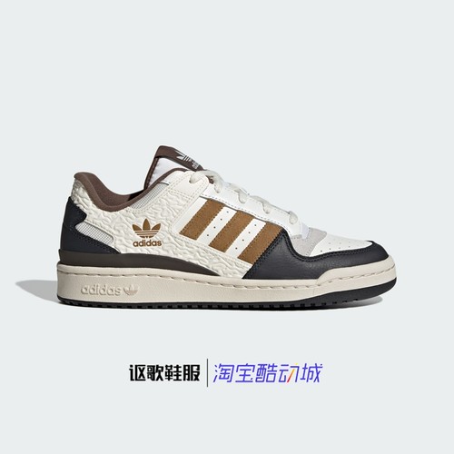 阿迪达斯三叶草男女同款舒适板鞋
