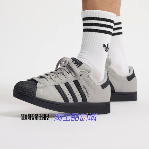 阿迪达斯三叶草男女经典运动板鞋