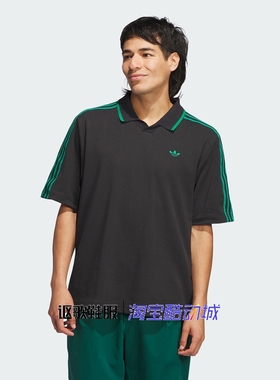 阿迪达斯三叶草男子夏季高尔夫宽松舒适休闲V领POLO短袖T恤JE6721