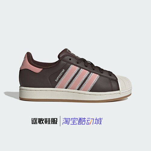 阿迪达斯女子简约透气运动板鞋