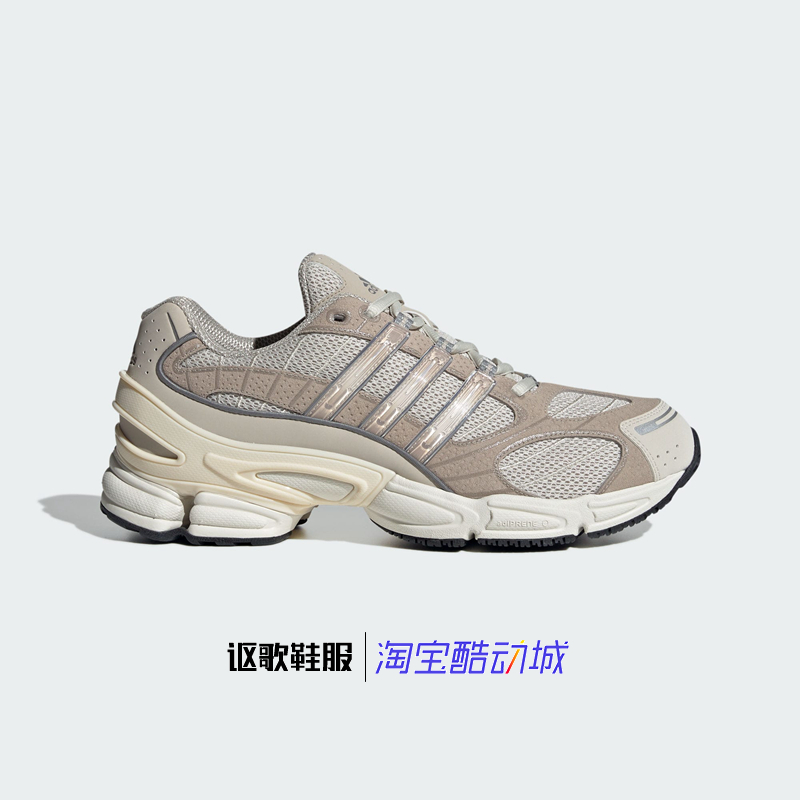 阿迪达斯男女防滑低帮运动休闲鞋