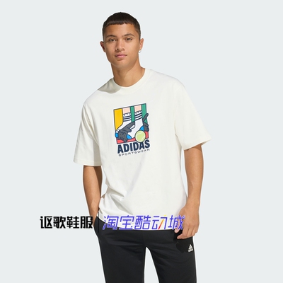 阿迪达斯男子夏季新款短袖T恤
