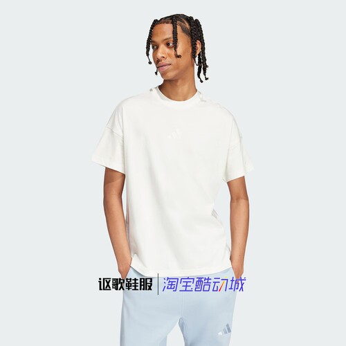 阿迪达斯男子经典运动短袖T恤