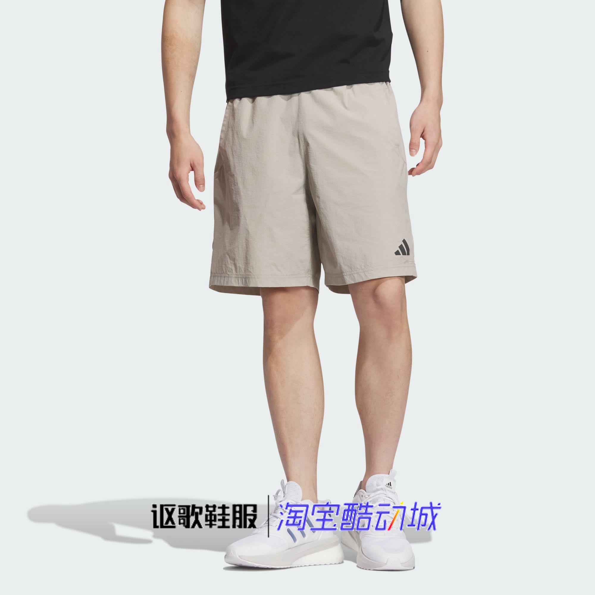 阿迪达斯男子防晒拒水休闲短裤