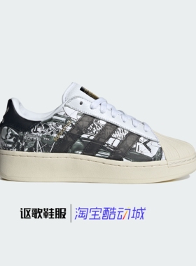 阿迪达斯三叶草Star Wars X Adidas Sstr Xlg男女运动板鞋IF9249