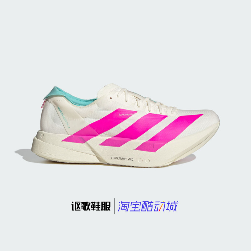 阿迪达斯男子碳柱运动跑步鞋