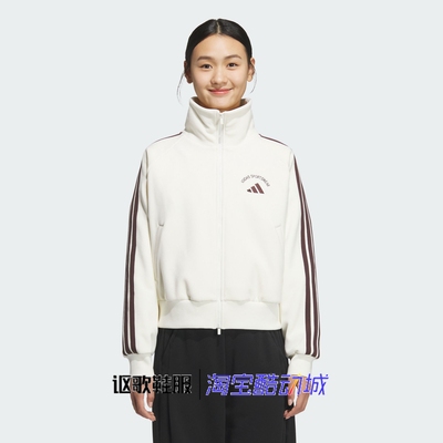 阿迪达斯女抓绒短款立领外套