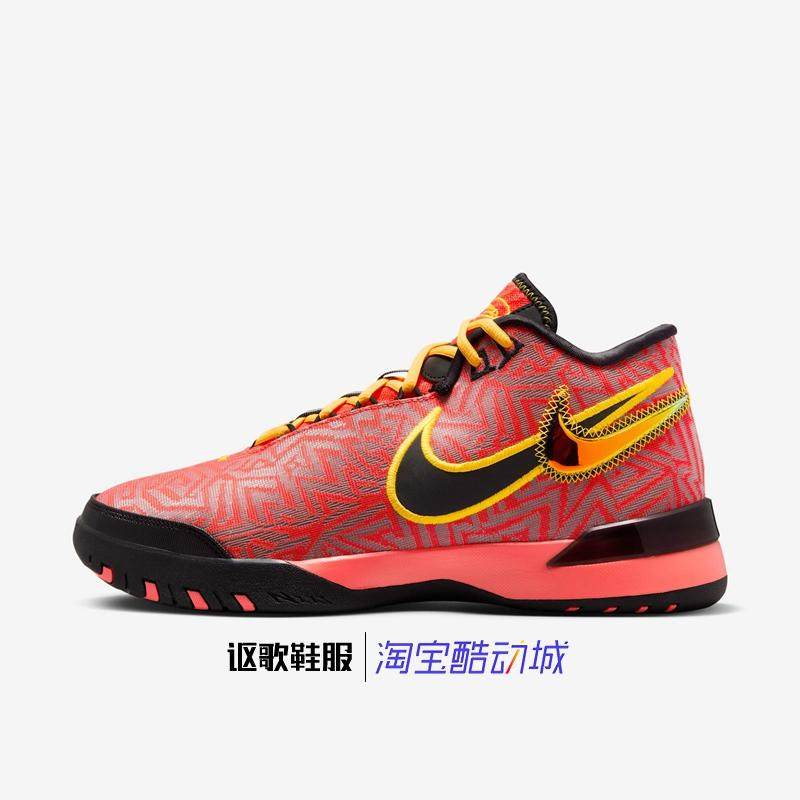 耐克LeBron NXXT Genisus EP男子詹姆斯篮球鞋HF0711-004-005-600,运动鞋new,篮球鞋,淘宝优惠券,粉丝福利购,淘宝优惠卷