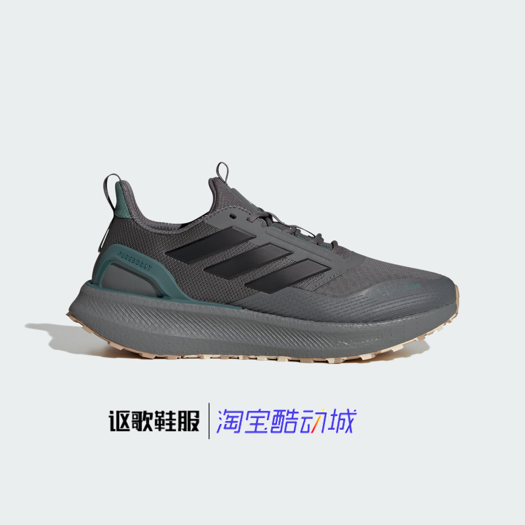 阿迪达斯男子超轻缓震跑步鞋