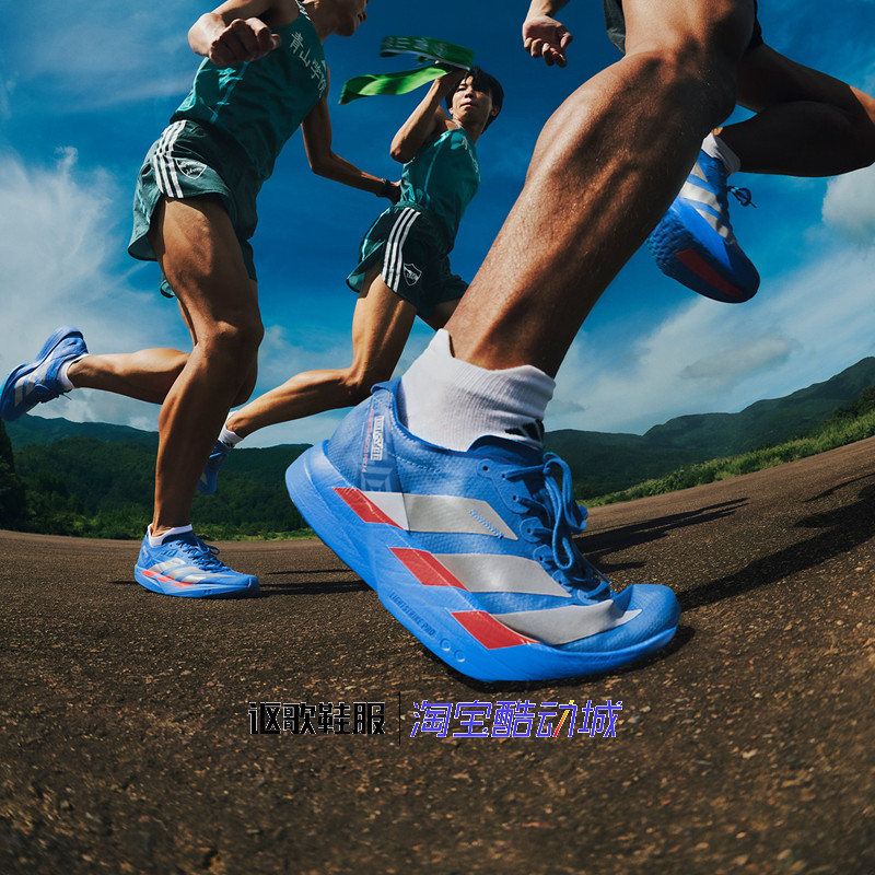 阿迪达斯男子碳柱运动跑步鞋