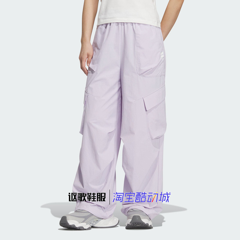 阿迪达斯女子秋季新款凉感多口袋工装风防晒运动休闲长裤KF0708,运动服/休闲服装,运动长裤,淘宝优惠券,粉丝福利购,淘宝优惠卷