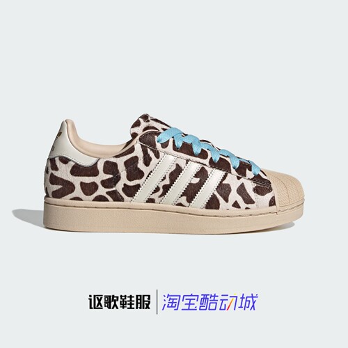阿迪达斯三叶草男女同款板鞋