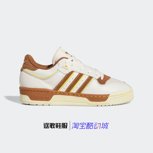 阿迪达斯三叶草RIVALRY86板鞋