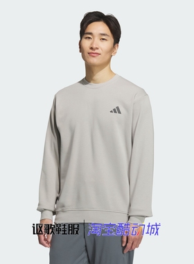 阿迪达斯男子秋季新款简约百搭舒适柔软印花圆领套头卫衣KB5206