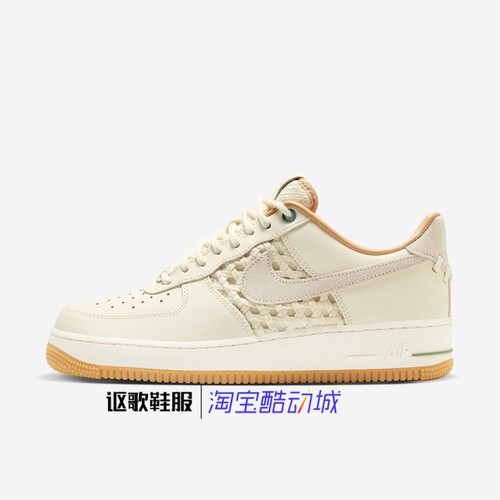 耐克男女同款复古运动板鞋