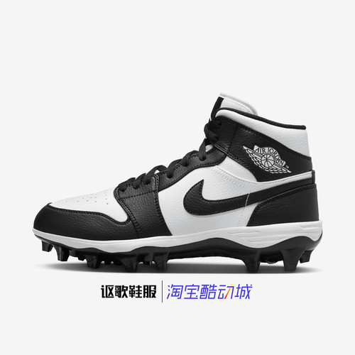 Jordan1MidTd男子橄榄球鞋
