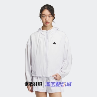 阿迪达斯女子新款梭织轻盈防晒简约百搭运动休闲连帽外套IM8835