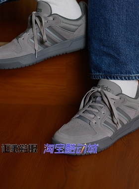 阿迪达斯Entrap男女同款校园风复古百搭篮球运动休闲板鞋KI8456