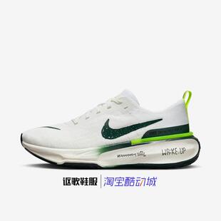 Run Invincible 100 公路跑步鞋 FZ4018 3男子新款 耐克ZoomX