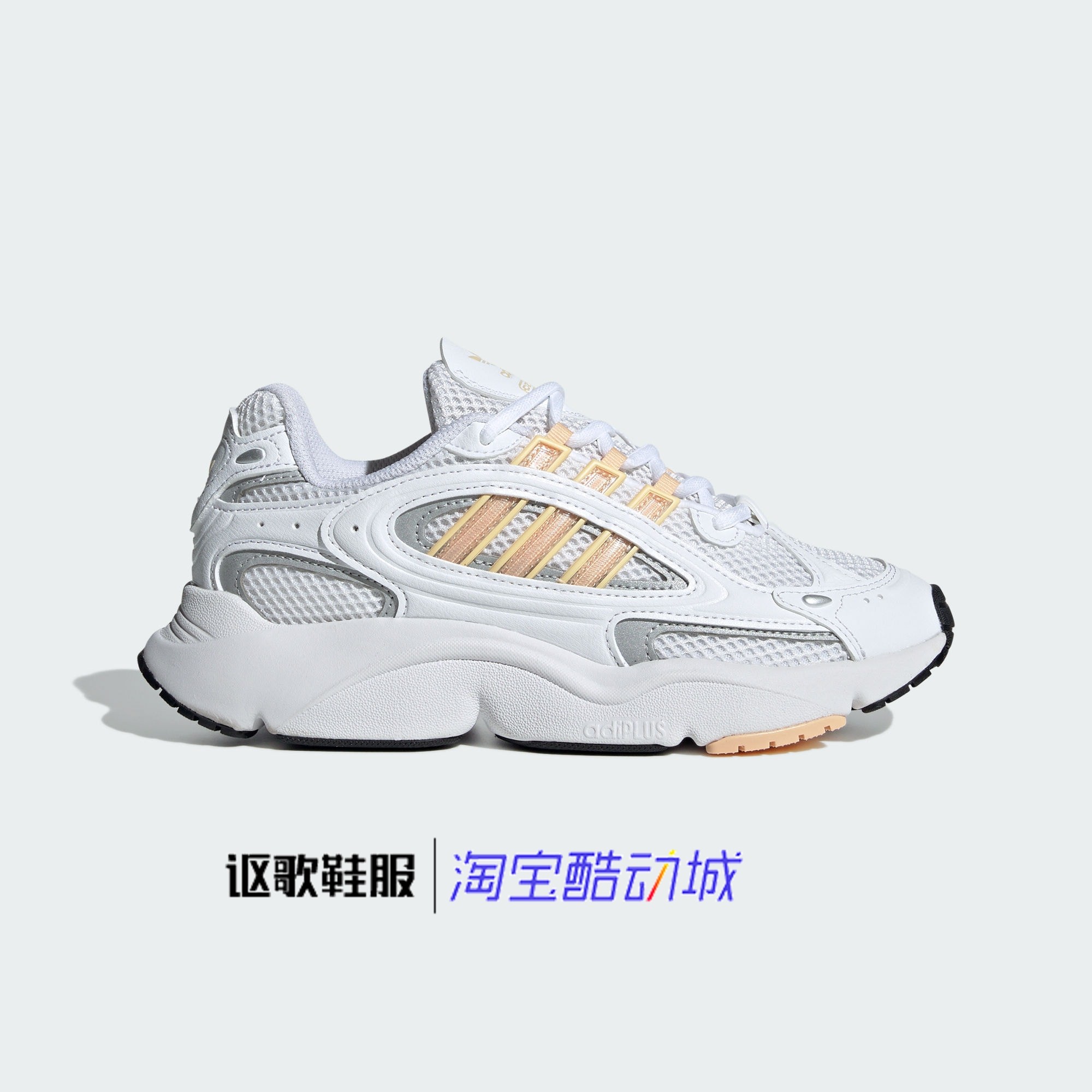 阿迪达斯三叶草Ozmillen W女子新款透气网面低帮运动跑步鞋ID0572,运动鞋new,跑步鞋,淘宝优惠券,粉丝福利购,淘宝优惠卷