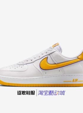 耐克Kobe Bryant X Air Force 1男子新款科比休闲板鞋FZ1151-100