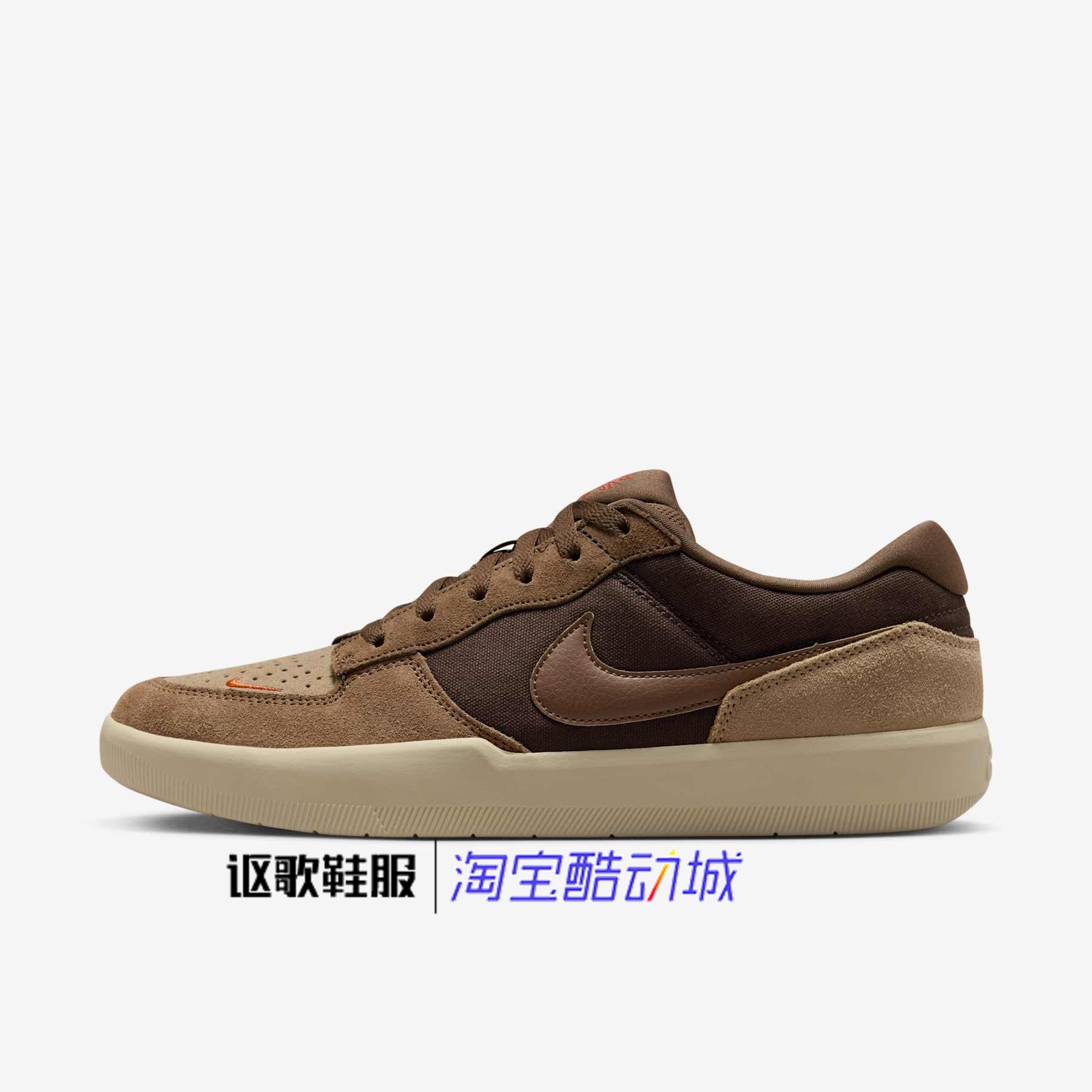 耐克Sb Force 58男女同款复古轻便低帮舒适运动板鞋Sb Force 58,运动鞋new,板鞋,淘宝优惠券,粉丝福利购,淘宝优惠卷