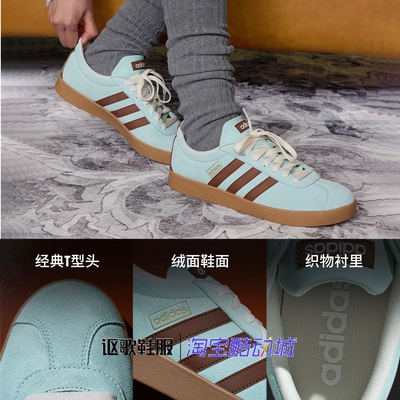 阿迪达斯男女同款板鞋德训