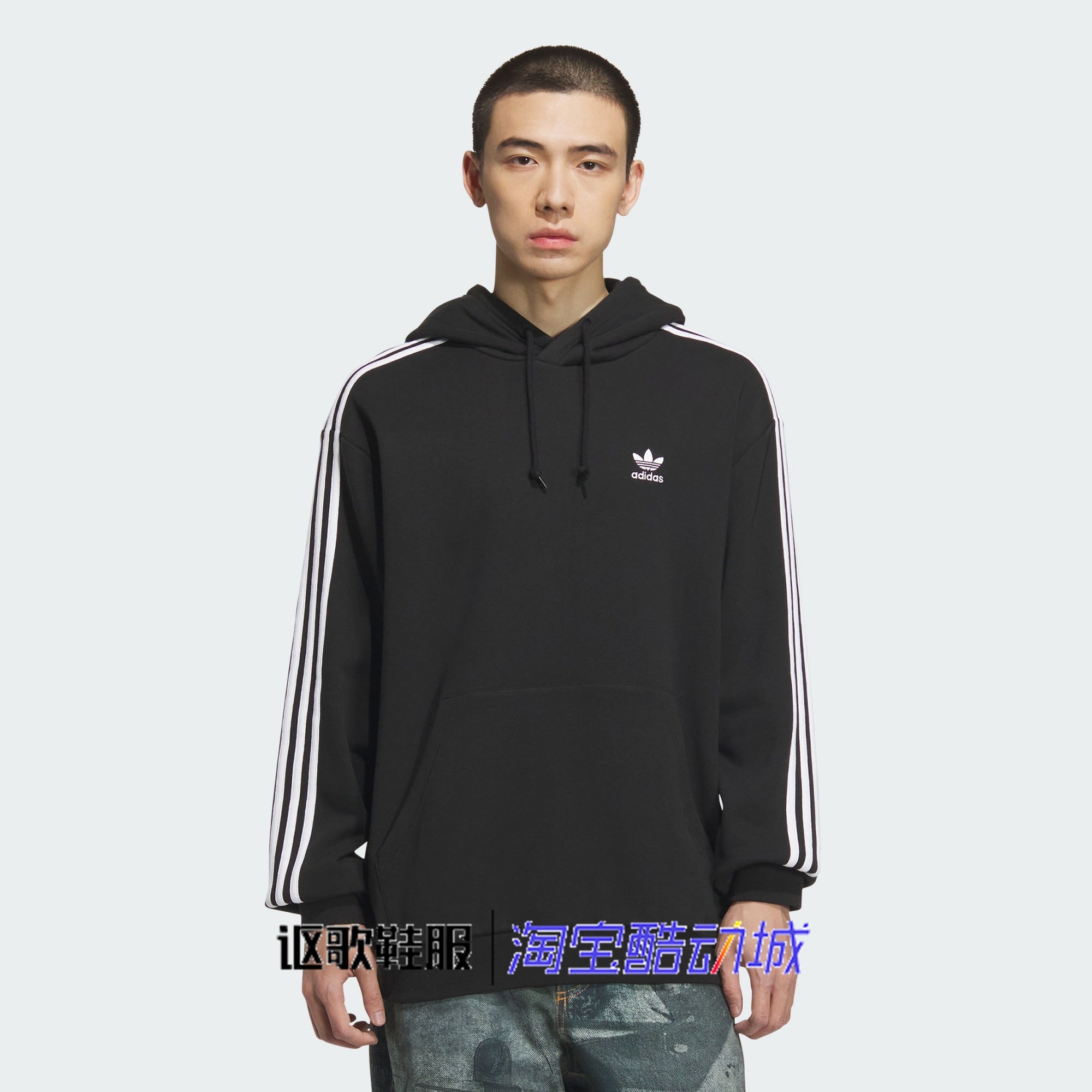 阿迪达斯三叶草男连帽套头卫衣