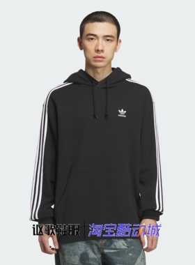 阿迪达斯三叶草男子冬季新款宽松百搭学院风连帽套头卫衣KD1860