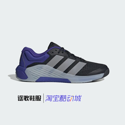 阿迪达斯男子新款室内综合训练鞋