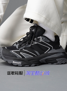阿迪达斯Xlg Storm Edge男女同款潮流时尚机甲老爹休闲鞋JQ1666