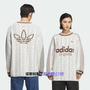 阿迪达斯三叶草男女款 提花条纹针织运动套头毛衣KS5956 王安宇同款