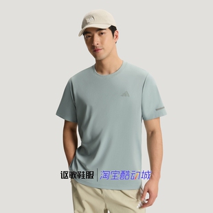 阿迪达斯男子夏季新款凉感亲肤透气简约圆领休闲短袖T恤KX2740