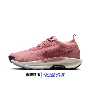 耐克Pegasus Trail 5 Gtx女子新款户外越野运动跑步鞋FQ0912-602