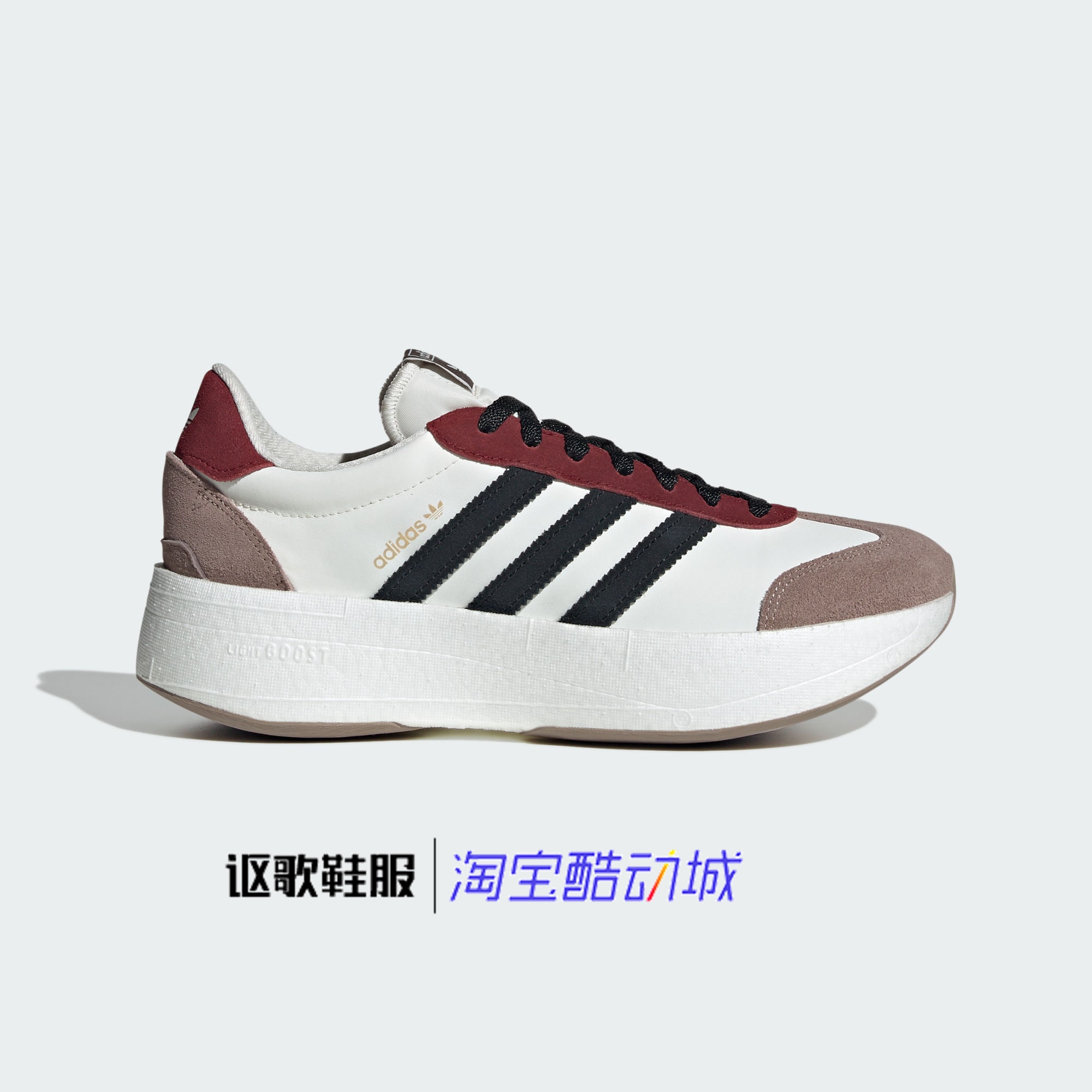 阿迪达斯男女时尚经典运动休闲鞋