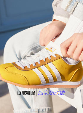 阿迪达斯Vs Jog 2.0男女复古薄底冰淇淋T头鞋运动休闲鞋JP5760