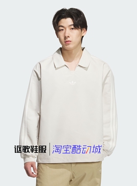 阿迪达斯三叶草男子新款宽松透气复古舒适翻领长袖POLO衫KH4517