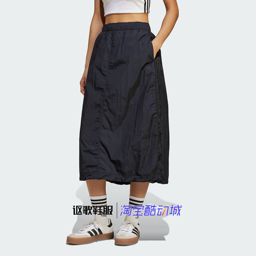 阿迪达斯女子运动半身短裙
