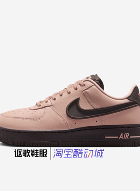 耐克Air Force 1 Dance男子新款低帮运动透气休闲鞋FJ7409-601