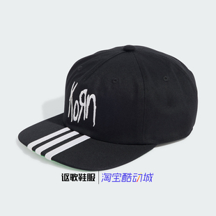 阿迪达斯三叶草Korn联名款 刺绣印花运动遮阳鸭舌帽JF3139 男女新款