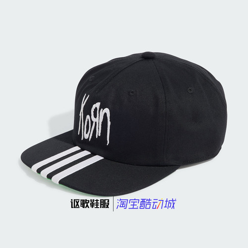 阿迪达斯三叶草运动遮阳鸭舌帽