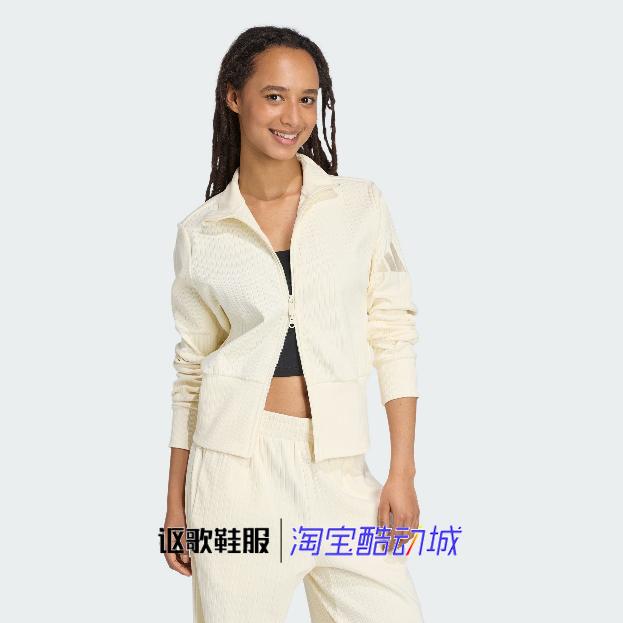 阿迪达斯女子新款柔软舒适百搭刺绣针织立领运动休闲外套JW7434