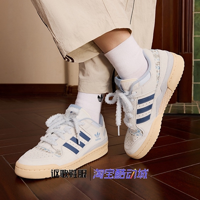 阿迪达斯三叶草女篮球风板鞋