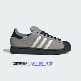 阿迪达斯三叶草Superstar 经典 低帮运动休闲板鞋 JQ3222 Ii男女新款