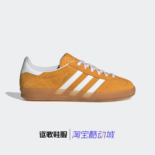 阿迪达斯三叶草男女新款德训鞋