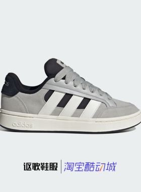 阿迪达斯Gc Alpha Sk8男女同款耐磨经典百搭运动休闲面包鞋HQ7360