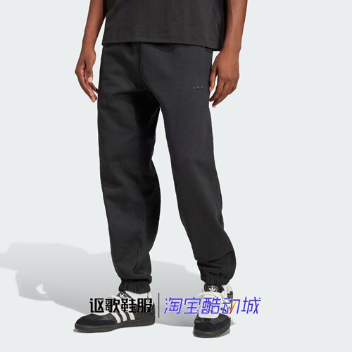阿迪达斯男子纯棉松紧腰束脚长裤